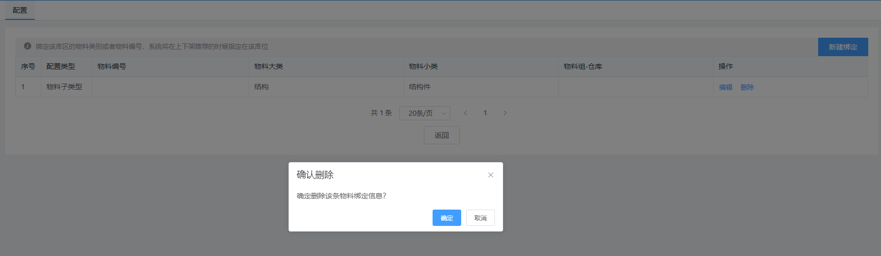 Snipaste_2020-12-31_16-20-03